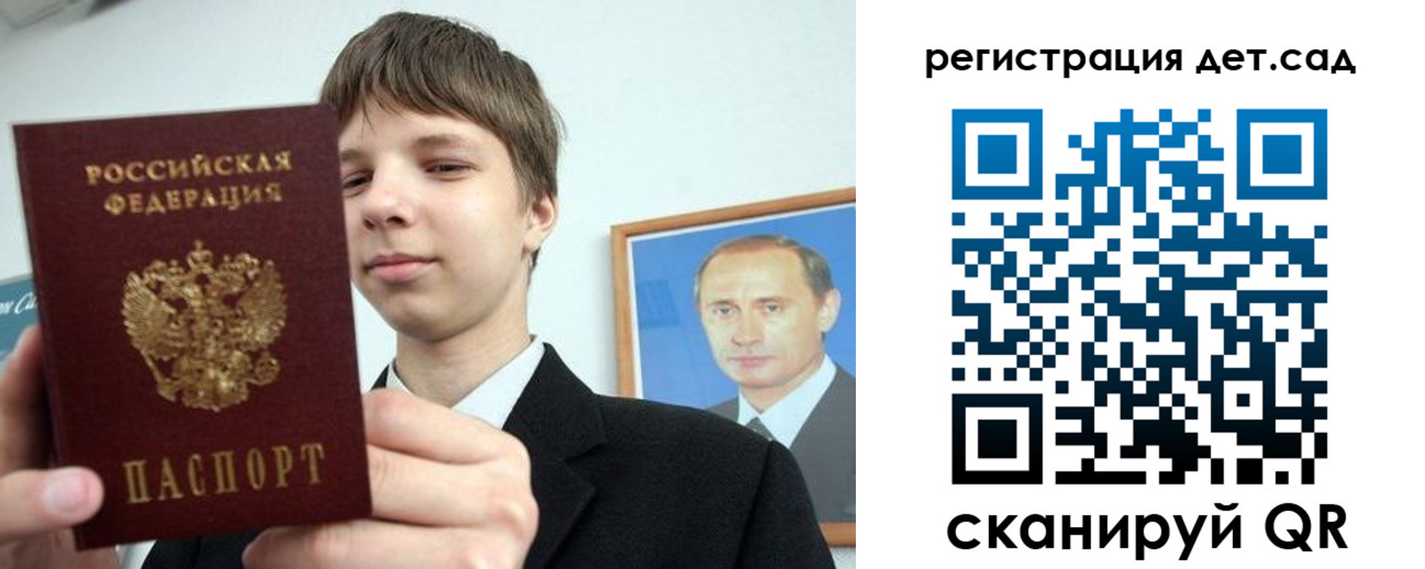 временная регистрация собственник в Лабинске