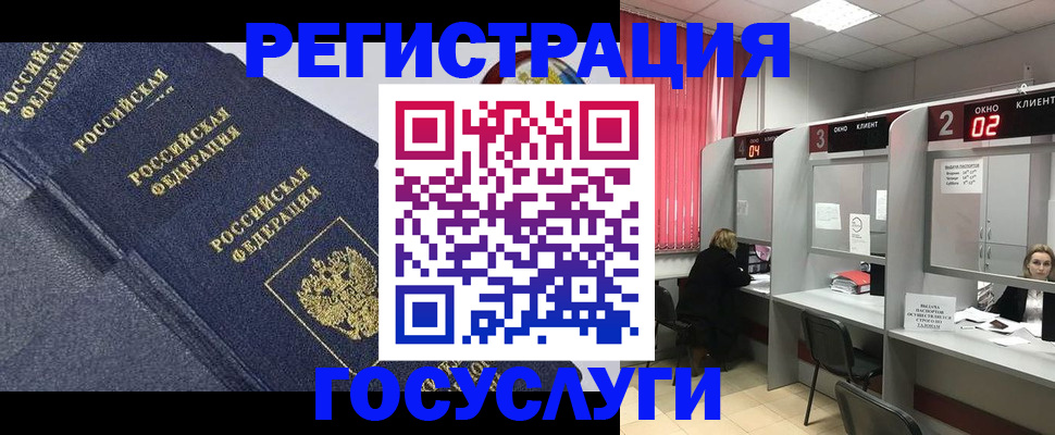 временная регистрация гарантия в Лабинске